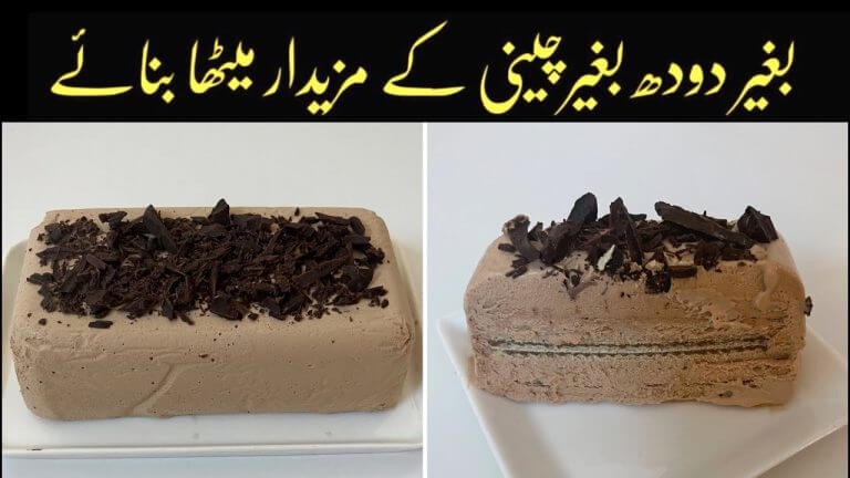 Yummy Dessert Recipe in 30 Minutes No Bake Dessert Recipe That Everyone will Love 🙂