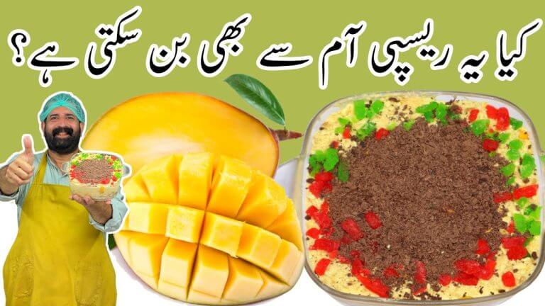 Special Mango Delight Recipe ❤ | Creamy Mango Pudding | No Bake Dessert | BaBa Food RRC |