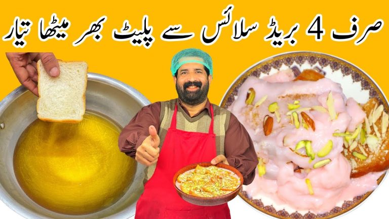 Bread and Milk Easy Dessert Recipe | Just 10 Minutes Dessert with few Ingredients | BaBa Food RRC