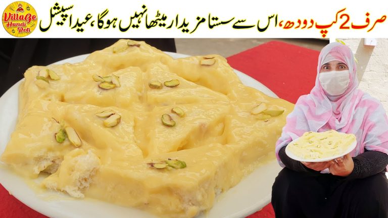Sirf 2 Cup Doodh Se Sasta Meetha Tayar | Easy Dessert Recipe Ramadan 2023 | Village Handi Roti