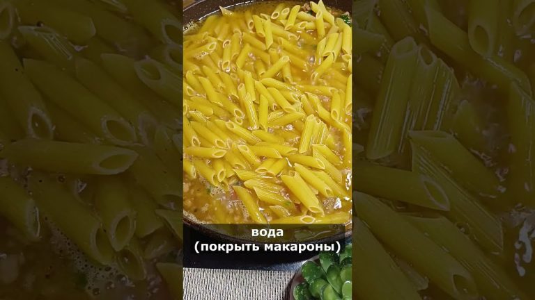 Макароны Фарш Вкусно! #shorts #макароныфарш #рецепт #recipe