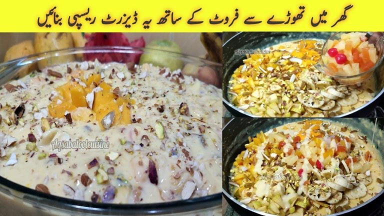 Best low cost Dessert Recipe|Pakistani Dessert recipe|Easy dessert recipes|dessert recipes #dessert