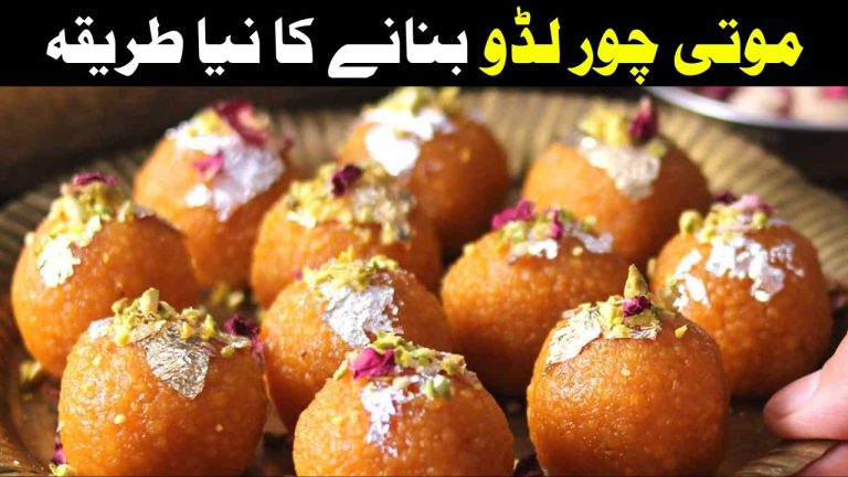 Motichoor Ladoo Recipe | Easy Dessert Recipes to Satisfy Your Sweet Tooth