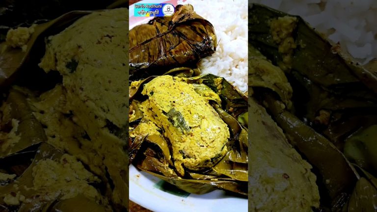 খুব টেস্টি ইলিশ মাছের পাতুরি || Hilsa Fish Paturi || #trending #viral #shorts #shortsfeed #recipe