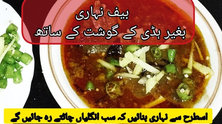 Beef Nihari recipe /Beef Nihari banane Ka tareeqa by Easy Cooking With Umber!