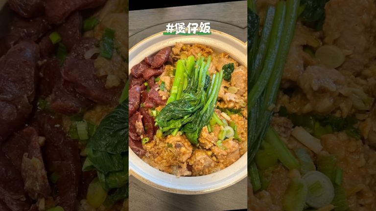 Claypot Rice with Chinese Sausages and Spareribs: easy Recipe! #claypotrice #臘腸排骨煲仔饭