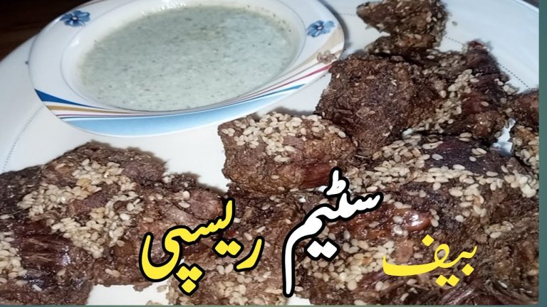 Beef steam roast recipe | Beef steam roast | oil free beef steam roast