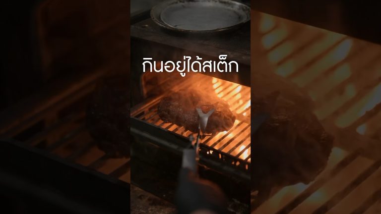 #เนิร์ดเนื้อ บุกครัว #kennypizza เนื้อ #ribeyesteak Style #เนื้อฮันอู จาก #choicefoods #lgrowbeef