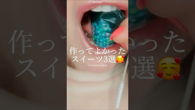 作ってよかった「スイーツ」3選🥰｜3 sweets recipes #ショート #shorts #ライフハック #lifehacks #簡単スイーツ