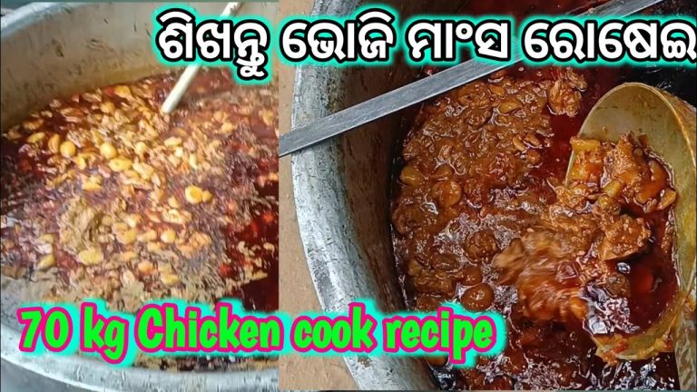 70 kg Chicken recipe || bhoji chicken recipe||