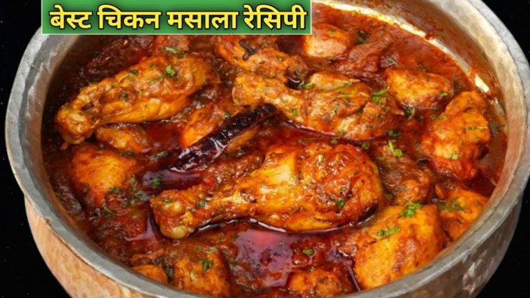 Chicken recipe। Chicken gravy। Chicken gravy recipe। Chicken recipes।Jk Sg village