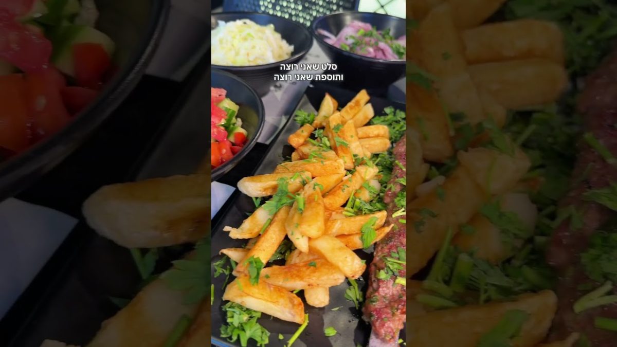 רונן בשרים מתחם פיאנו בנתניה כשר בשרי