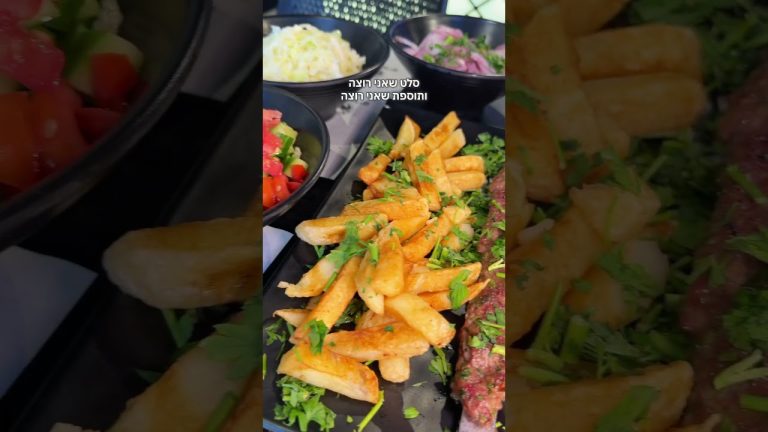 רונן בשרים מתחם פיאנו בנתניה כשר בשרי