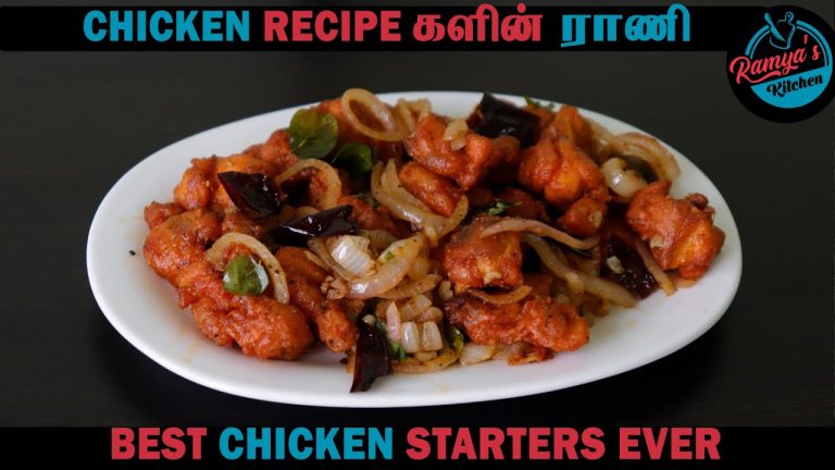 Chicken Maharani | Chicken Starter recipe in tamil | Chicken recipes in Tamil | Chicken Appetizers