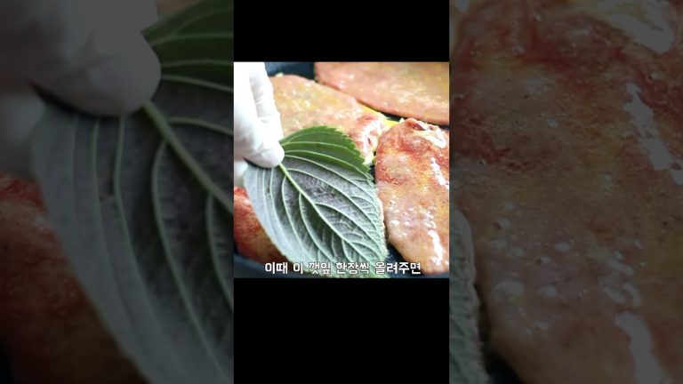 육전 좋아하시면 이겁니다!! #쉬운요리