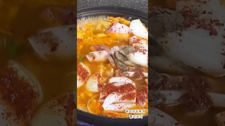 햄지가 좋아하는 김치찌개 ~ 돼지고기