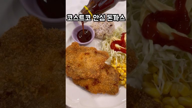 코스트코 대용량 돼지고기 안심으로 수제 돈까스