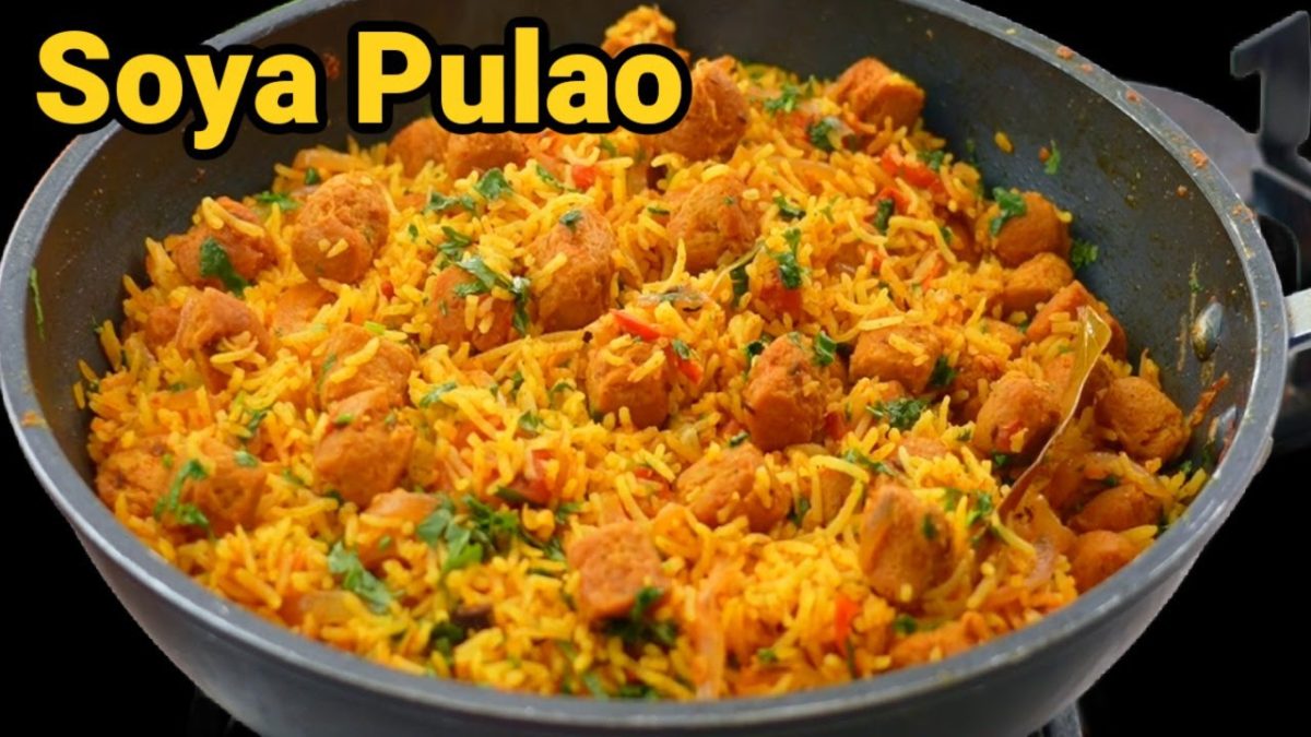 सोया पुलाव एकदम बिरयानी के स्वाद जैसा | Easy Soya Pulao Recipe | Soya Biryani Recipe |Kabitaskitchen