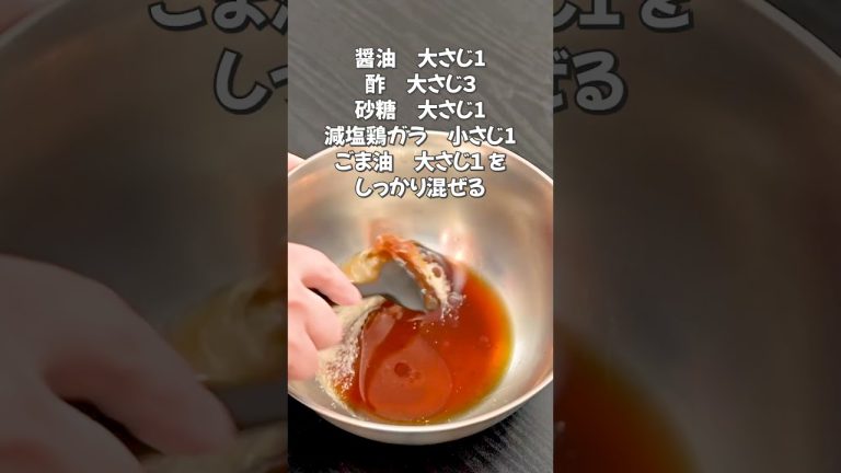 SNSで300万回再生された『豚しゃぶサラダ』が更に美味しくって帰ってきました #shorts