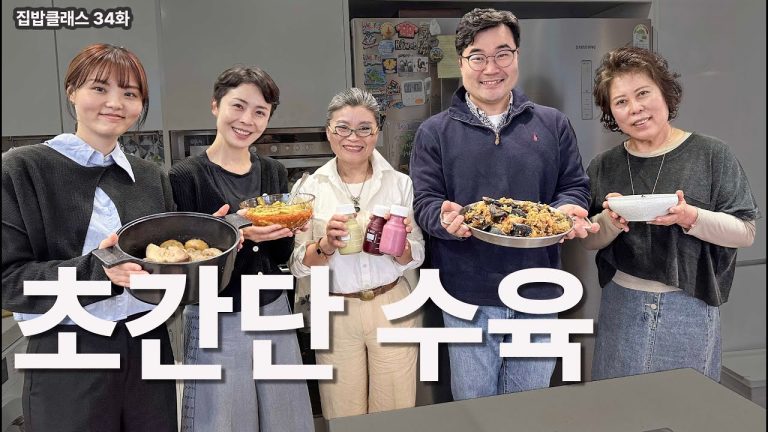 재료 4개 넣고 끓이면 끝! 대박 수육 레시피