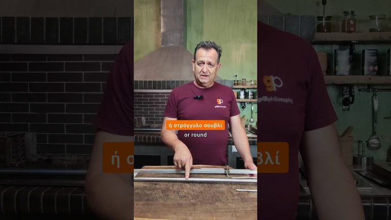 Τετράγωνη ή στρογγυλή σούβλα;    #bbq #grill #tips #bbqlovers #stainlesssteel #grilling #spits