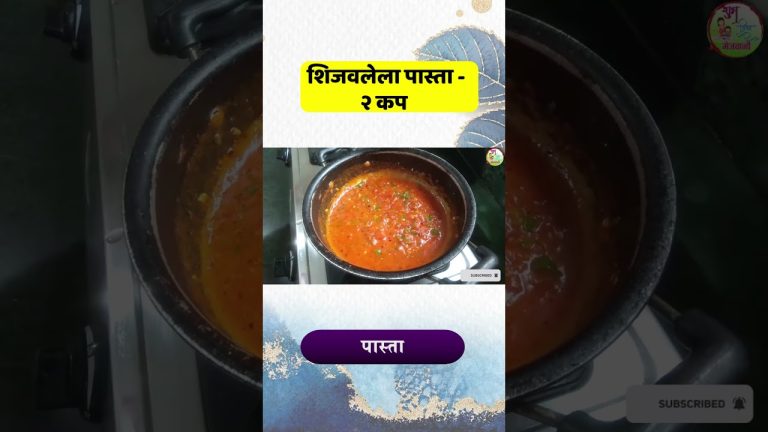 पास्ता | home made pasta #cooking #recipe #easyrecipe #food