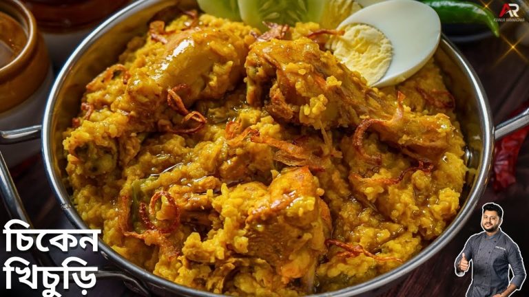 চিকেন খিচুড়ি কম সময়ে ঝামেলা ছাড়াই বানিয়েনিন | chicken khichdi recipe bengali | Atanur Rannaghar