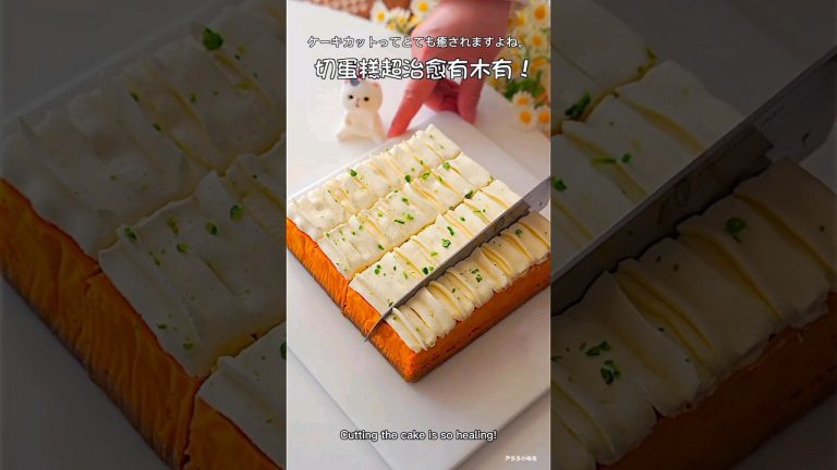 Japanese Style Pumpkin Tart: Perfect Autumnal Dessert! #recipe​ #baking #cake #food #dessert #shorts