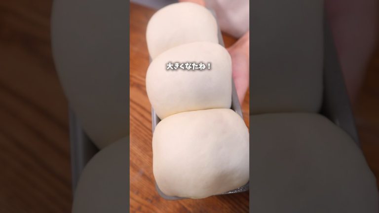 【パン作り】高加水ミルク湯種食パン！？🤤#パン作り #パン #bread #飯テロ #shorts