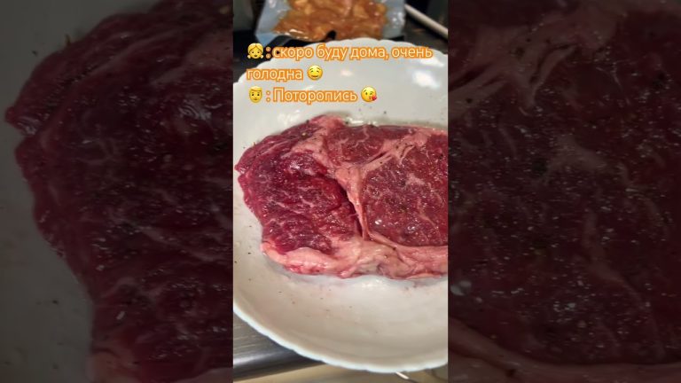 🥩 ribeye #стэйк #steak #мясо #meatlover #novegan #zerovagan #кулинария #готовимдома #рецепт #еда