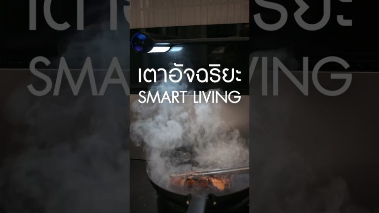 ขอบคุณสปอน #smartlivingth ที่เอา #เตาอัจฉริยะSL มาแปะไว้ในครัว #เนิร์ดเนื้อ นะครับ #สเต็ก #steak