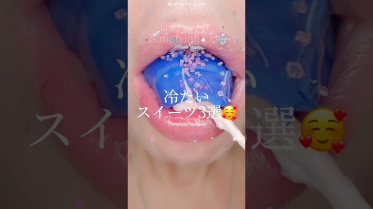 バズった「冷たいスイーツ」3選🥰｜3 sweets recipes #ショート #shorts #ライフハック #lifehacks #簡単レシピ #簡単スイーツ