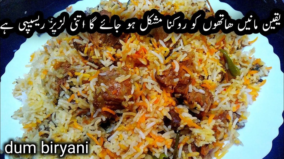 Degi Beef biryani recipe | dum biryani | Beef recipes | cooking
