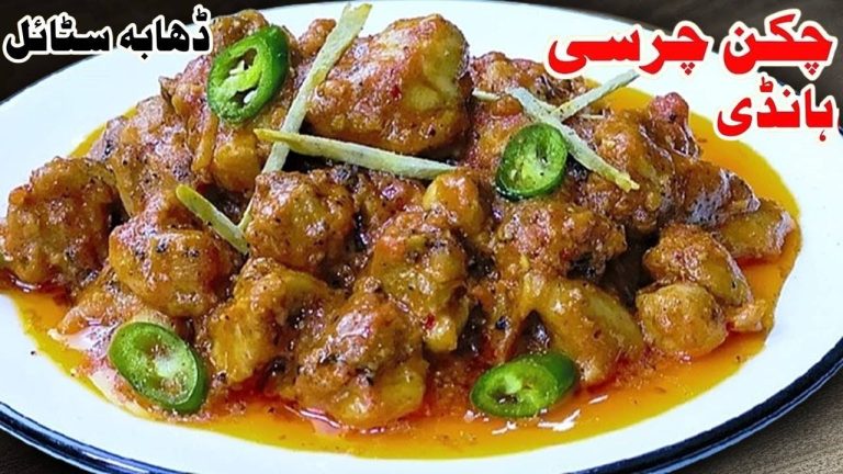 Charsi Chicken Handi Street Style I Chicken Handi Recipe I Peshawari Chicken by Cook with Farooq