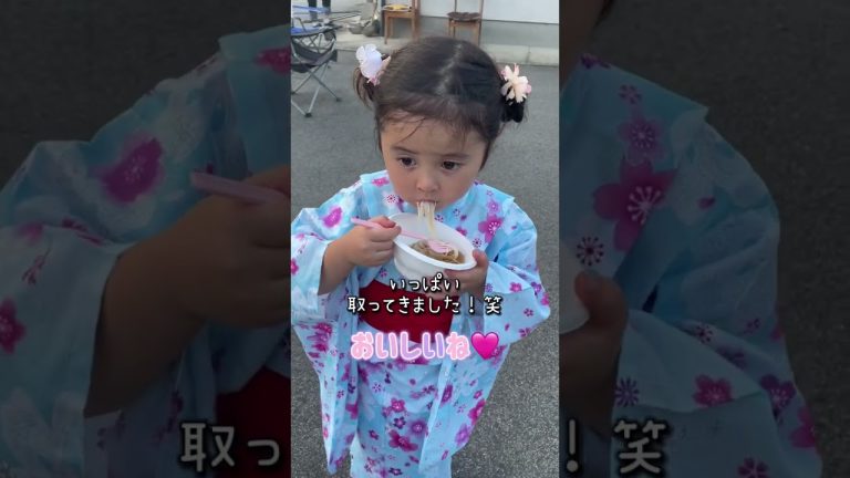 夕涼み会に行ってきたよ🍧 #Shorts