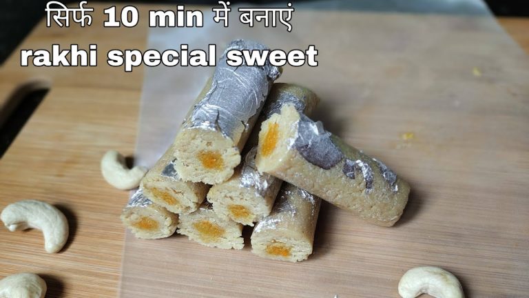 Kaju roll recipe | Rakshabandhan sweet recipe|Easy sweet recipes |Rakhi special sweets|instantrecipe