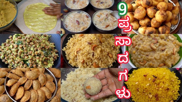 ಹಬ್ಬಕ್ಕೆ 9 ತರದ ಪ್ರಸಾದಗಳು 😋🙏| Prasada Recipes Kannada | #varamahalakshmi recipes | #prasada #sweets
