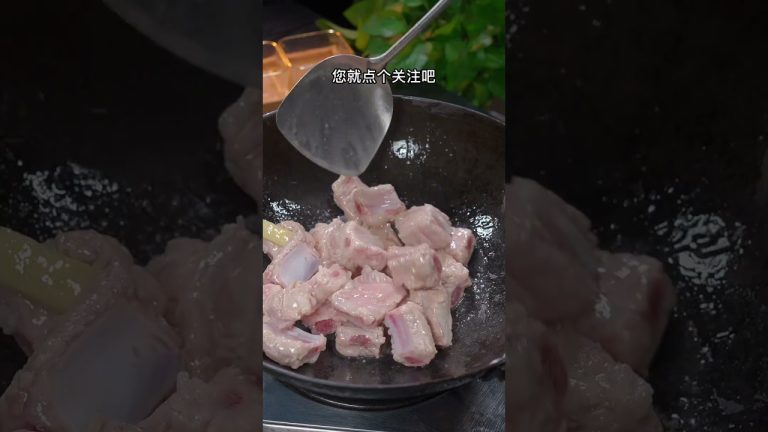 生炒排骨，简单又好吃的家常菜！#红烧排骨 #家常菜做法 #一起學做菜 #家常菜 #烹飪 #美食 #料理 #美食教程