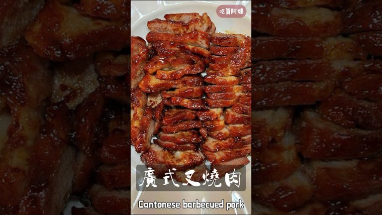 廣式叉燒肉的製作方式Cantonese barbecued pork #做法 #排骨 #chickenrecipes #美味食物 #美味 #cooking#做法 #food #delicious