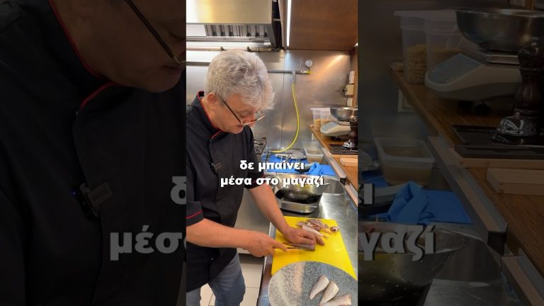 Φιλετάρισμα Κουτσομούρας… θρεμμένης! 😎 #shorts #greece