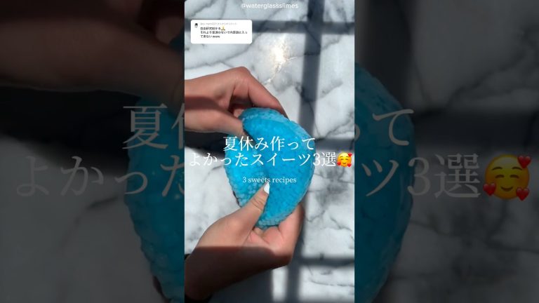 夏休み「作ってよかった」スイーツ3選🥰｜3 sweets recipes #ショート #shorts #ライフハック #lifehacks #簡単スイーツ #簡単レシピ