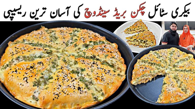 Low Cost Bakery Businesses Plan | Restaurant Style Sandwich Recipe | Chicken Bread Sandwich Recipe