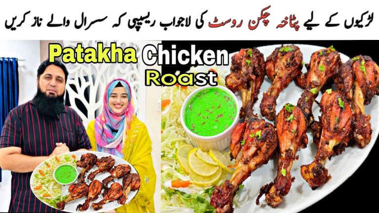 New Patakha Chicken Roast Recipe ❤️ | Chicken Recipes | New Recipes | Best Chicken Fried Recipe