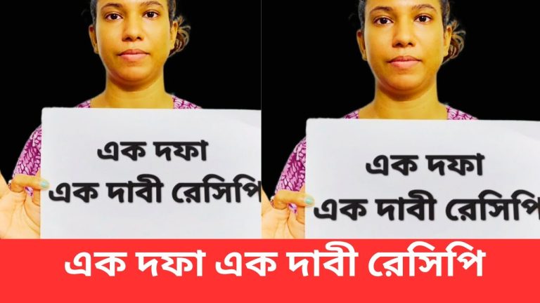 এক দফা এক দাবী রেসিপি  🥵 | Fish Chinese | Fish Thai | Easy Recipe | Funny Video| Funny Recipe