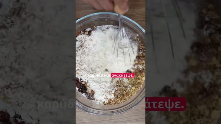 ΣΥΝΤΑΓΗ ΓΙΑ ΑΦΡΑΤΗ ΦΑΝΟΥΡΟΠΙΤΑ ΜΕ 7 ΥΛΙΚΑ