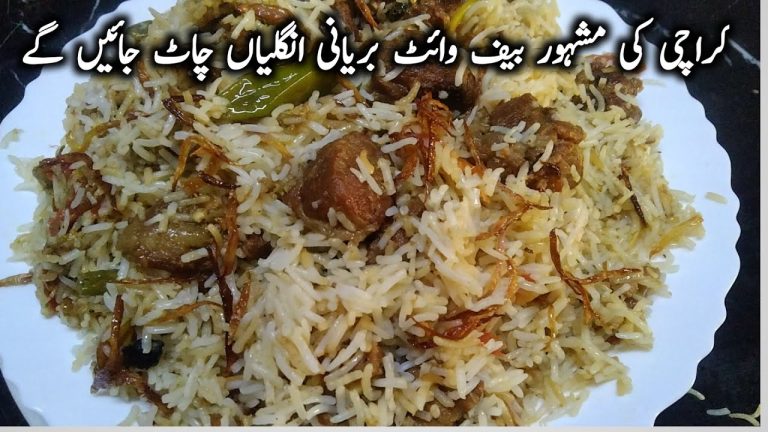 Karachi white biryani recipe | white biryani recipe | beef recipes