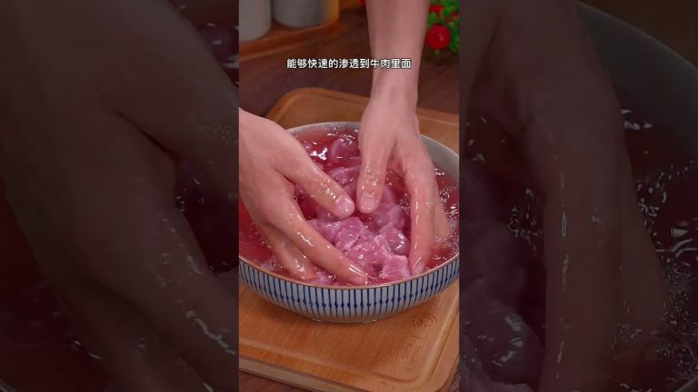百分之九十九人未见过的牛肉做法，快来试试 #牛肉 #家常菜 #美食教程 #烹飪 #料理 #food #cooking