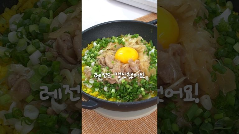 와우…레전드 갱신했어요