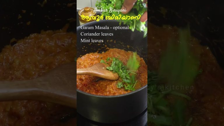 ആമ്പൂർ ബിരിയാണി ഇതിലും ഈസി വേറെ ഇല്ല  | Ambur Chicken Biriyani Recipe | Tamil Nadu Style Biriyani