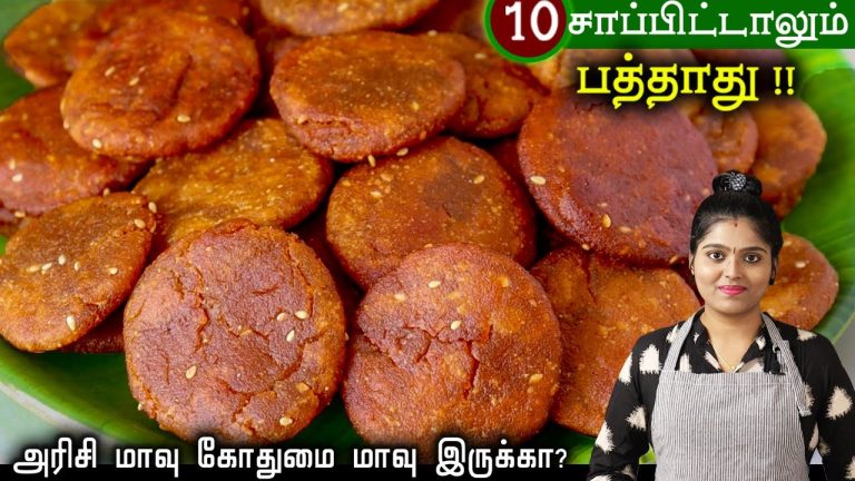 பாகு பதம் தேவையில்லை 10 நிமிடத்தில் ஸ்வீட் | Rice Flour Snacks | Sweet Recipe | arisi maavu sweet